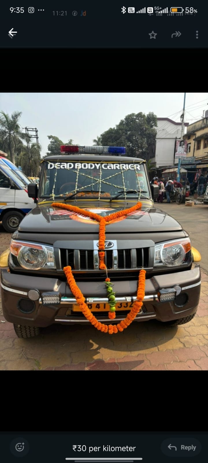 Ambulance image 21